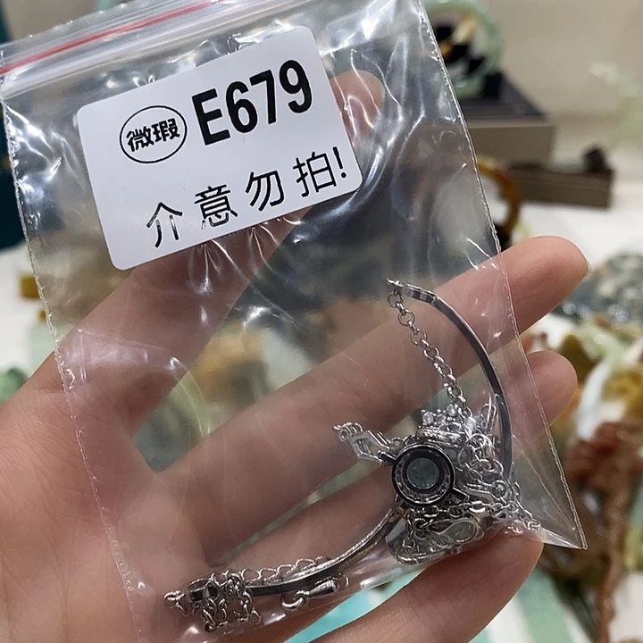合金蛇纹石玉发簪张**囍