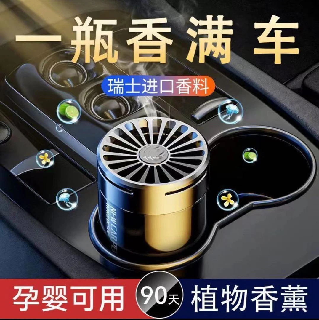 展香枝-卧室香氛除异味香膏植物精油车载固体香薰清香非掩盖