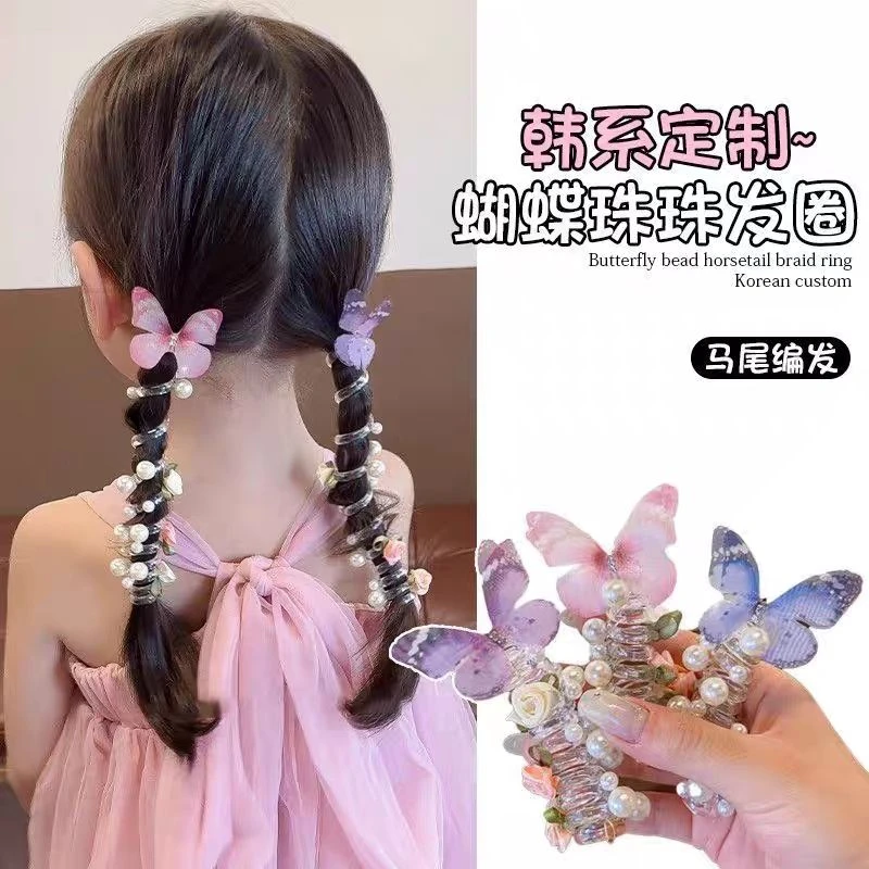 儿童蝴蝶珍珠电话线发圈编发小女孩泡泡辫头绳女童扎马尾头饰