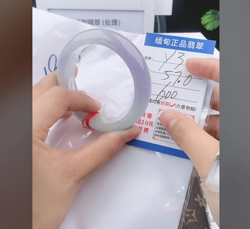 Y3【高品质 缅甸翡翠】实物以直播间为准（拍错随机货）微色差