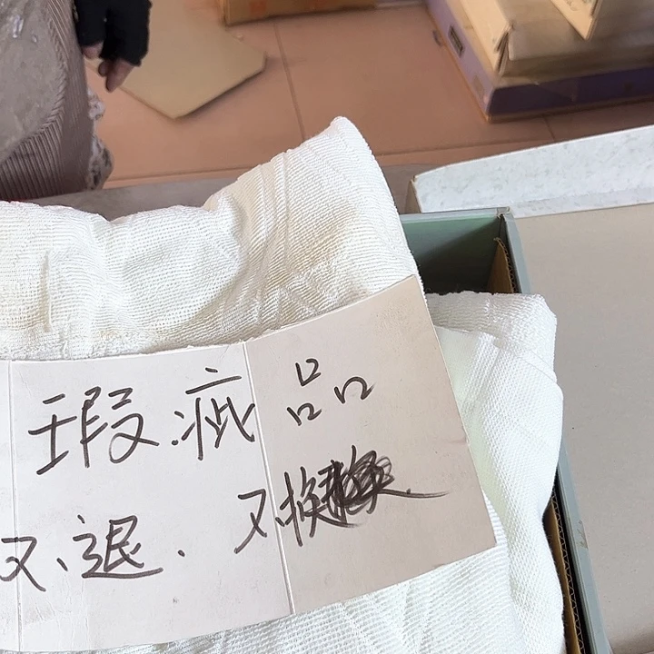 瓷片音*好的我们的生活方式