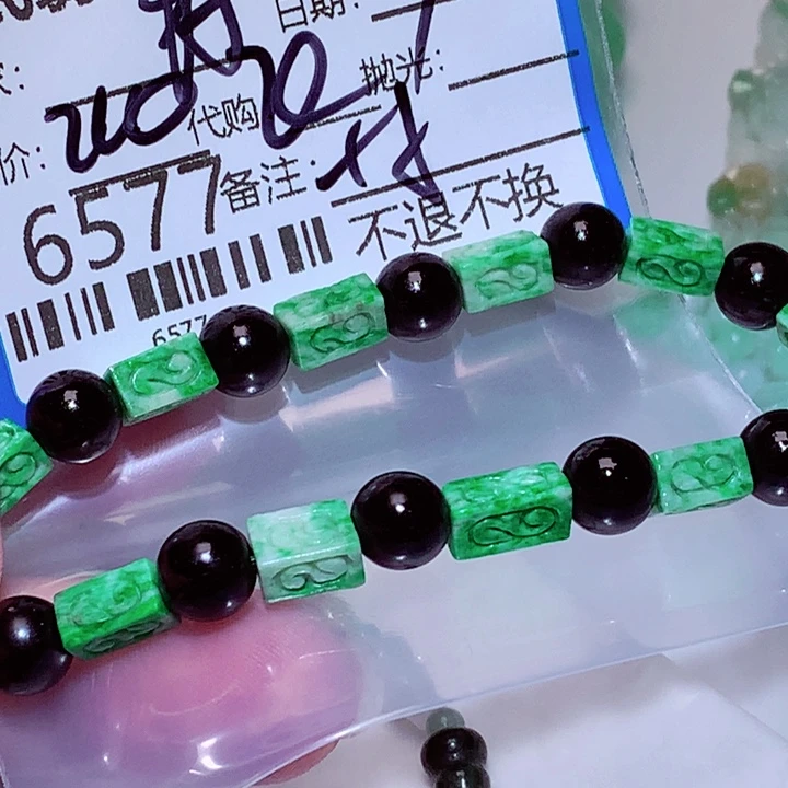 青***）翡翠未镶嵌颈饰ggg