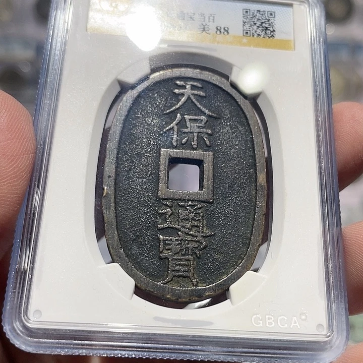 铜如图所示的一个人