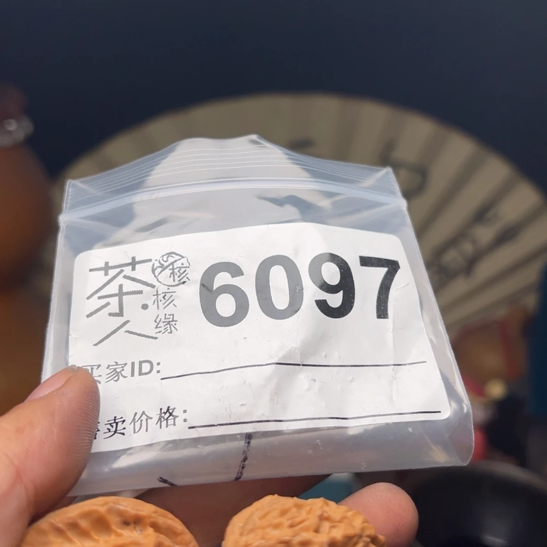 吊坠文玩核桃我们