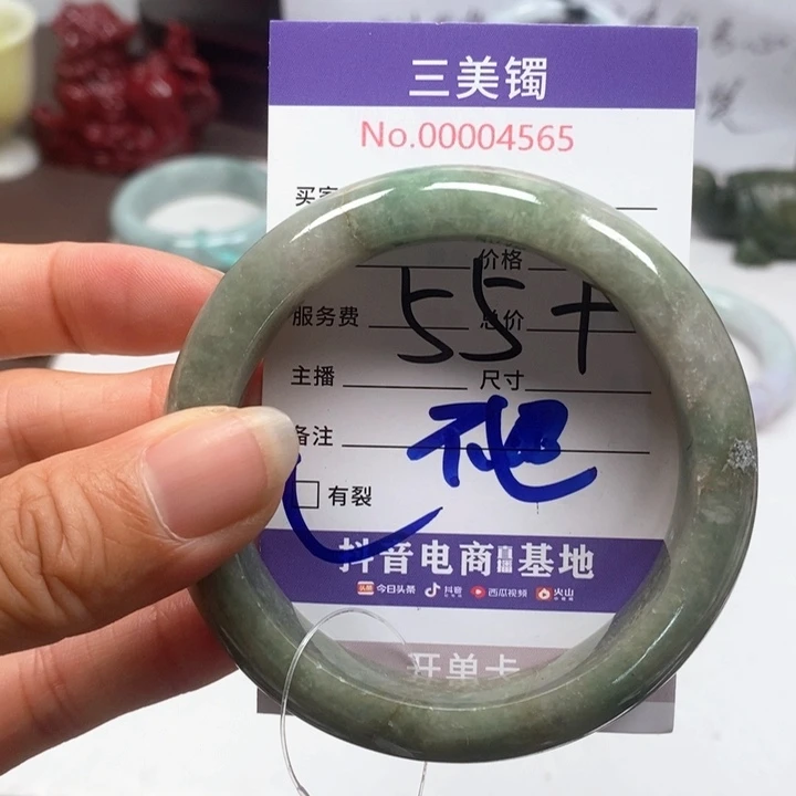 翡翠手镯未镶嵌翡翠