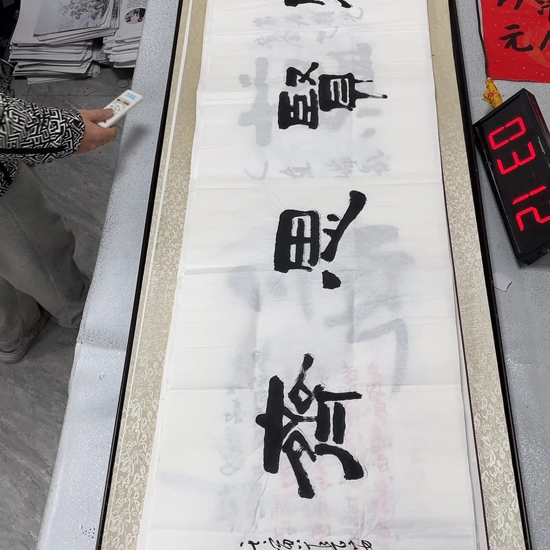 书法书法作品欣赏