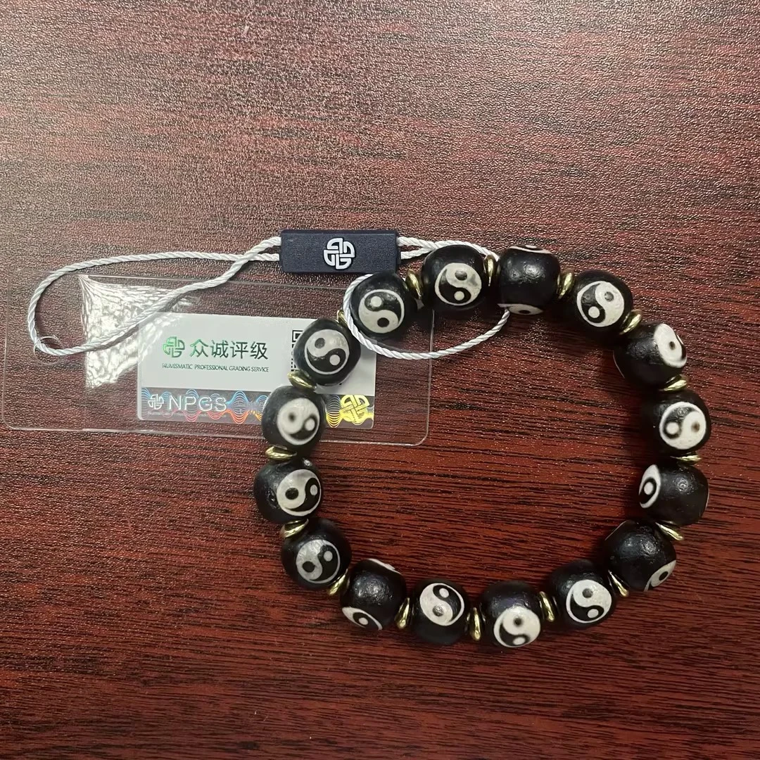 玛瑙手链HLXMN-030（评级撕毁不退）