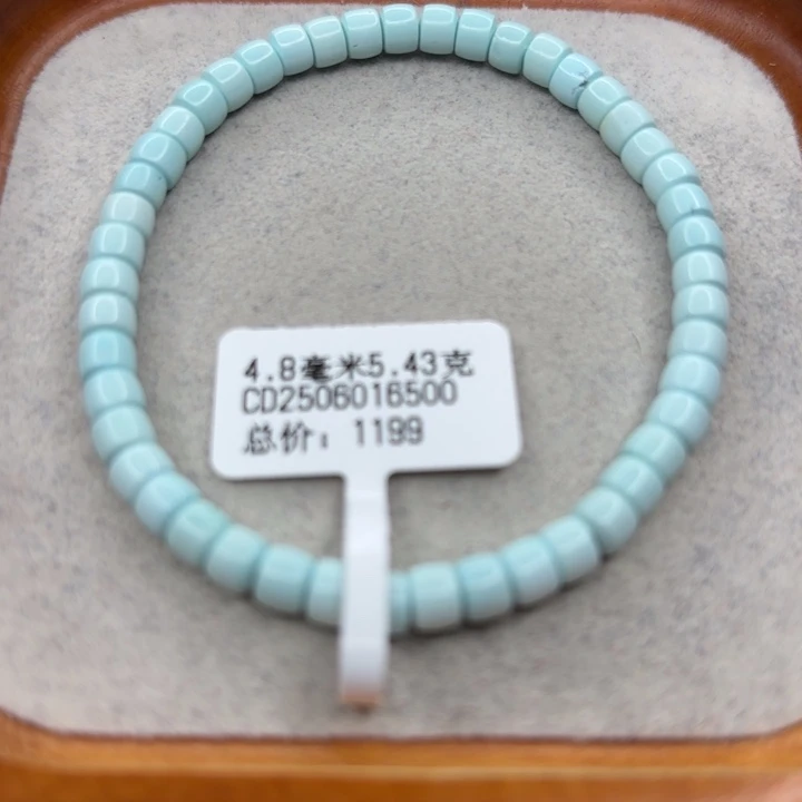 绿松石未镶嵌手链