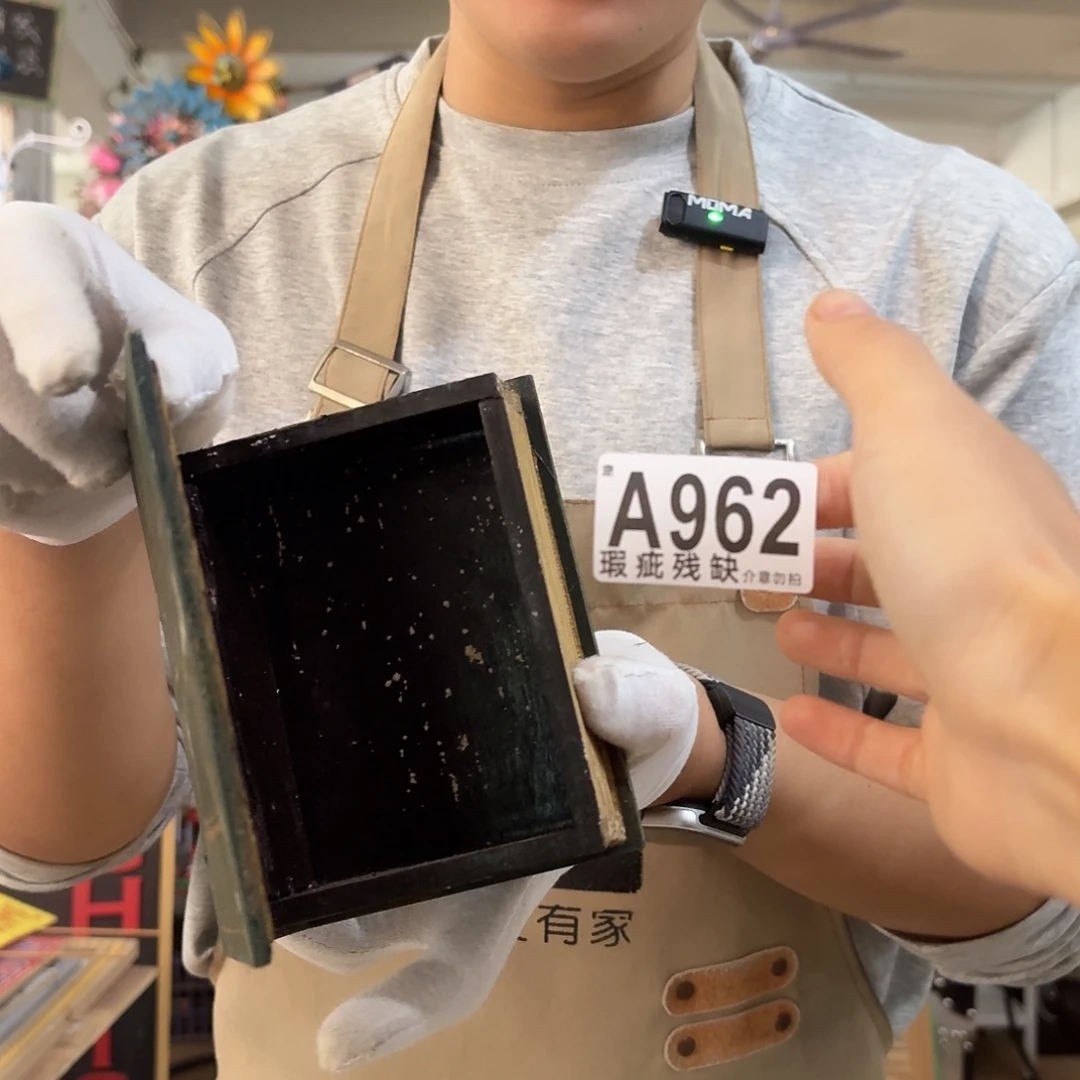 核桃木/黑胡桃（胡桃木）