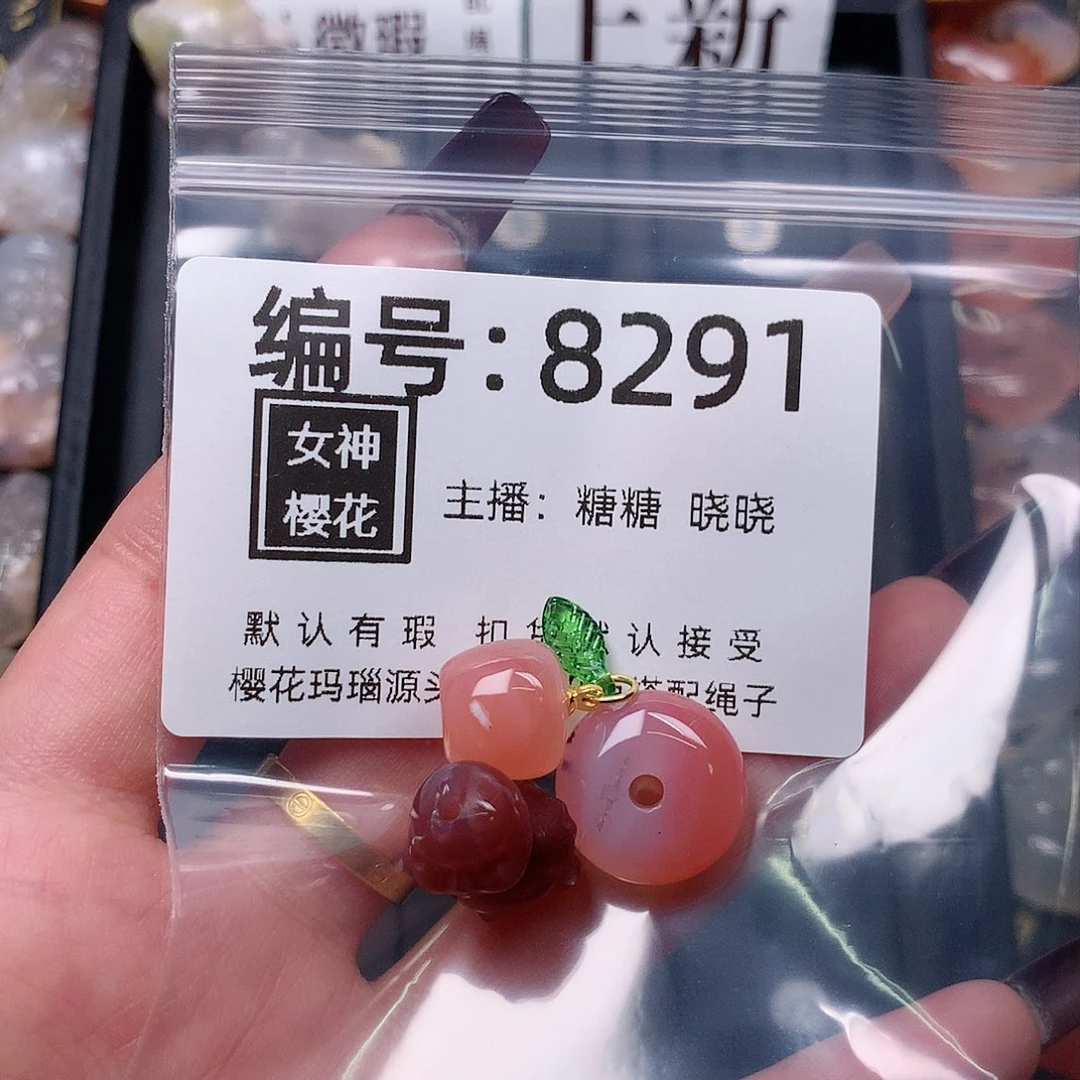 玛瑙/玉髓颈饰合金知***、