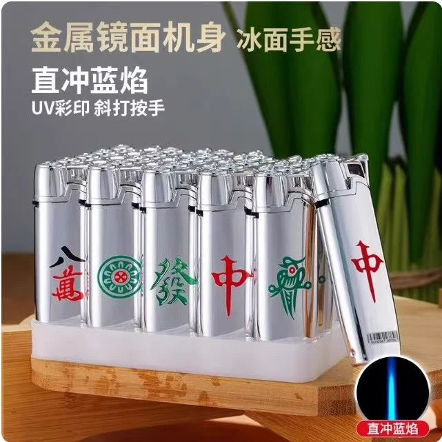 新款金属创意防风直冲可充气打火机高端定制铁壳蓝焰直冲加厚防爆