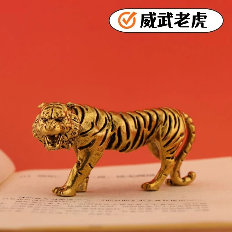 实心黄铜大号老虎桌面摆件百兽生肖虎铜雕工艺品摆饰文玩茶宠