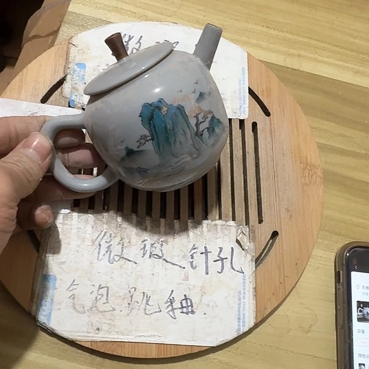 紫砂瑕疵介意勿扰