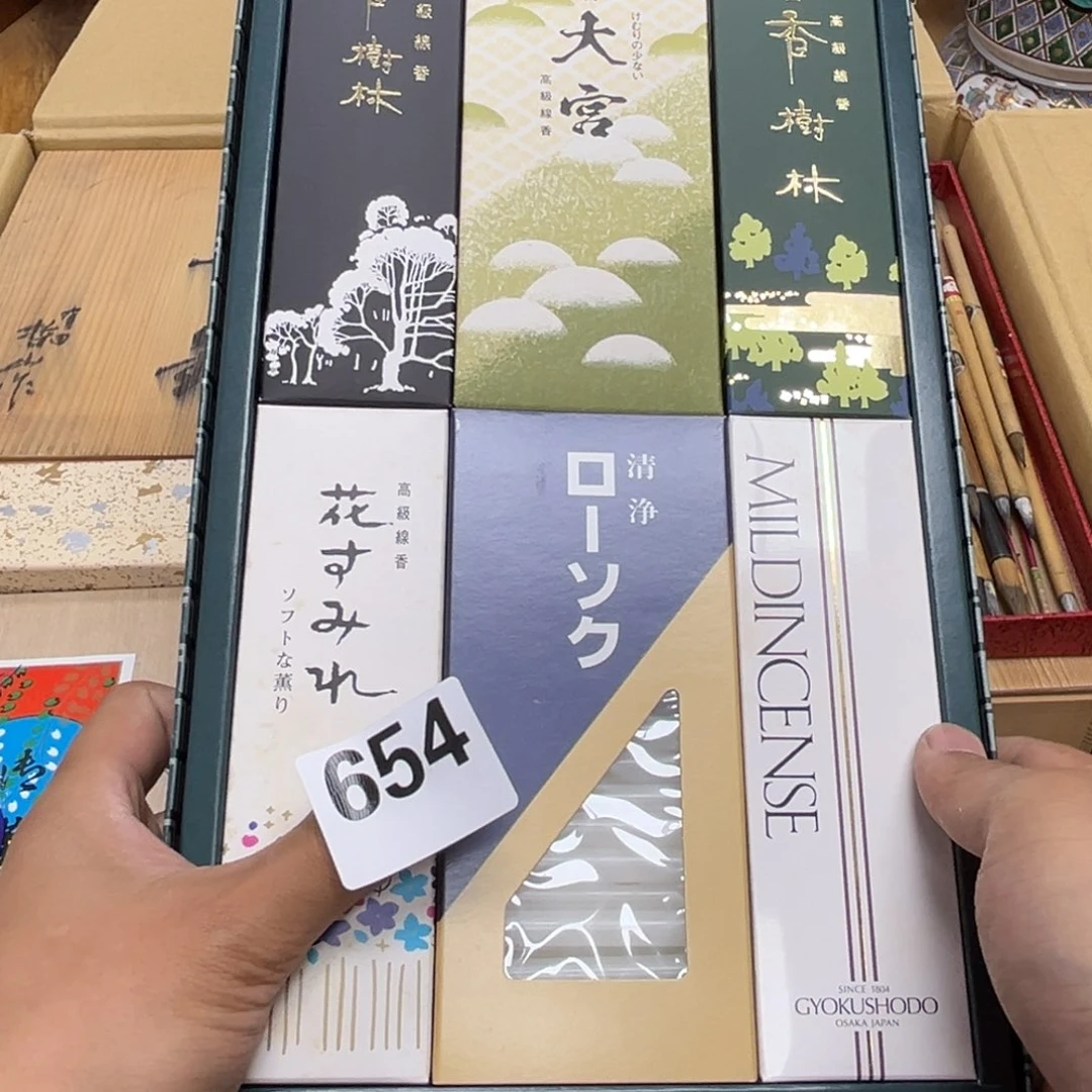 瓷片摆件工艺品瓷器摆件777