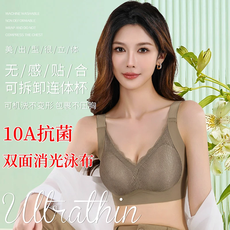 妲丽曼10A抗菌调整型内衣蕾丝薄款透气文胸