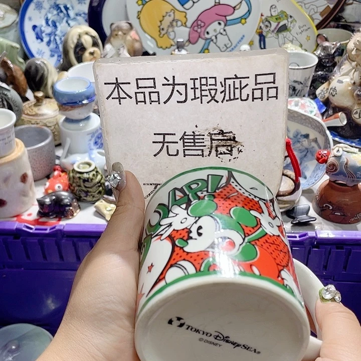 开片19.9包邮新疆西藏不发货