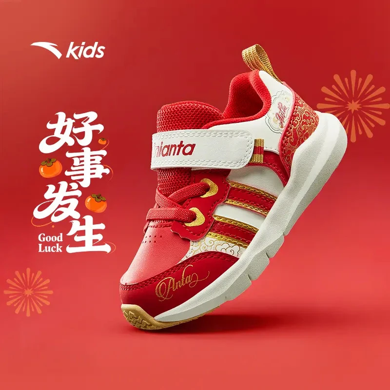安踏儿童男婴童跑鞋2026新年款舒适防滑耐磨男宝宝学步鞋运动鞋子