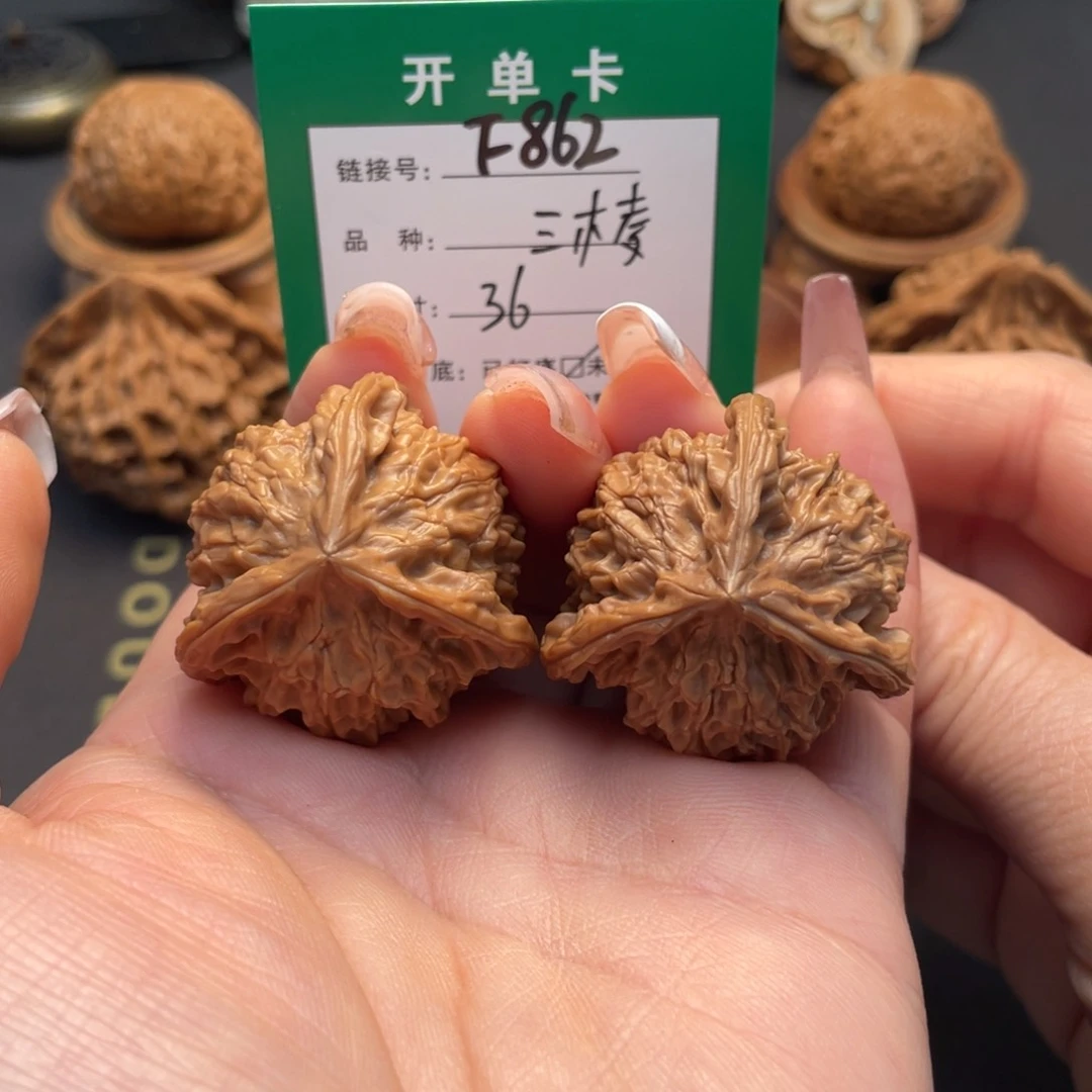桃核吊坠文玩核桃