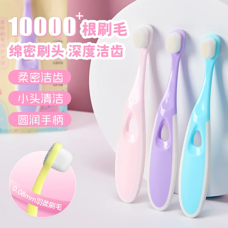 沐暄儿童万毛牙刷2支可爱细毛小头3-6岁婴幼儿宝宝护齿换牙乳牙刷