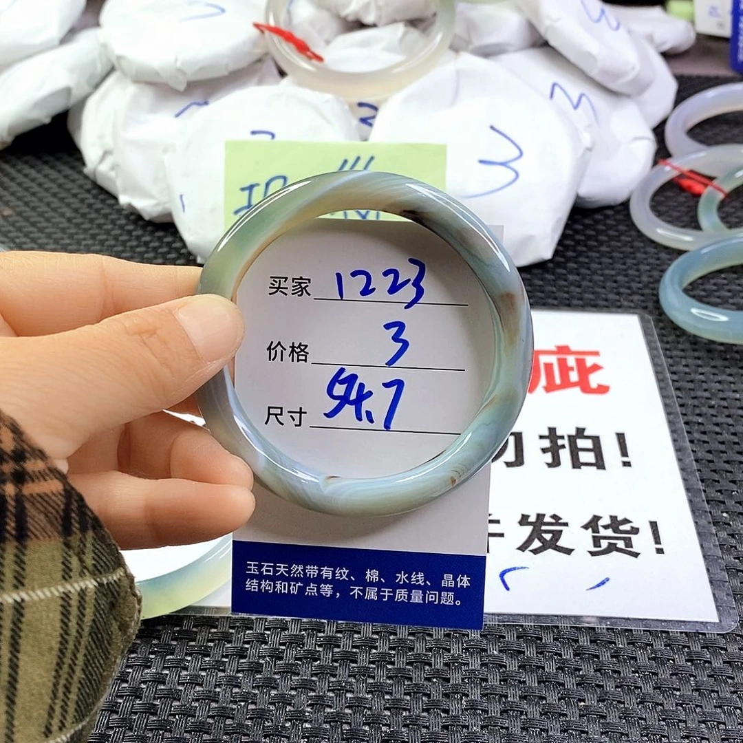 手镯玛瑙/玉髓未镶嵌1223