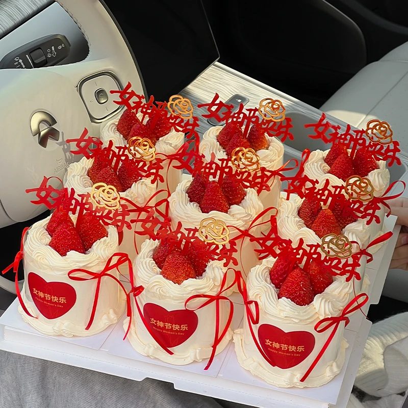 38妇女节网红蛋糕装饰女神节快乐亚克力插牌女王节日派对烘焙插件