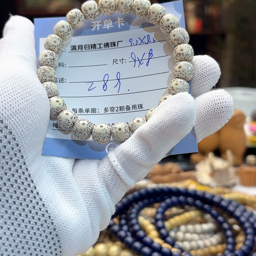 星月菩提手串t****t源头工厂