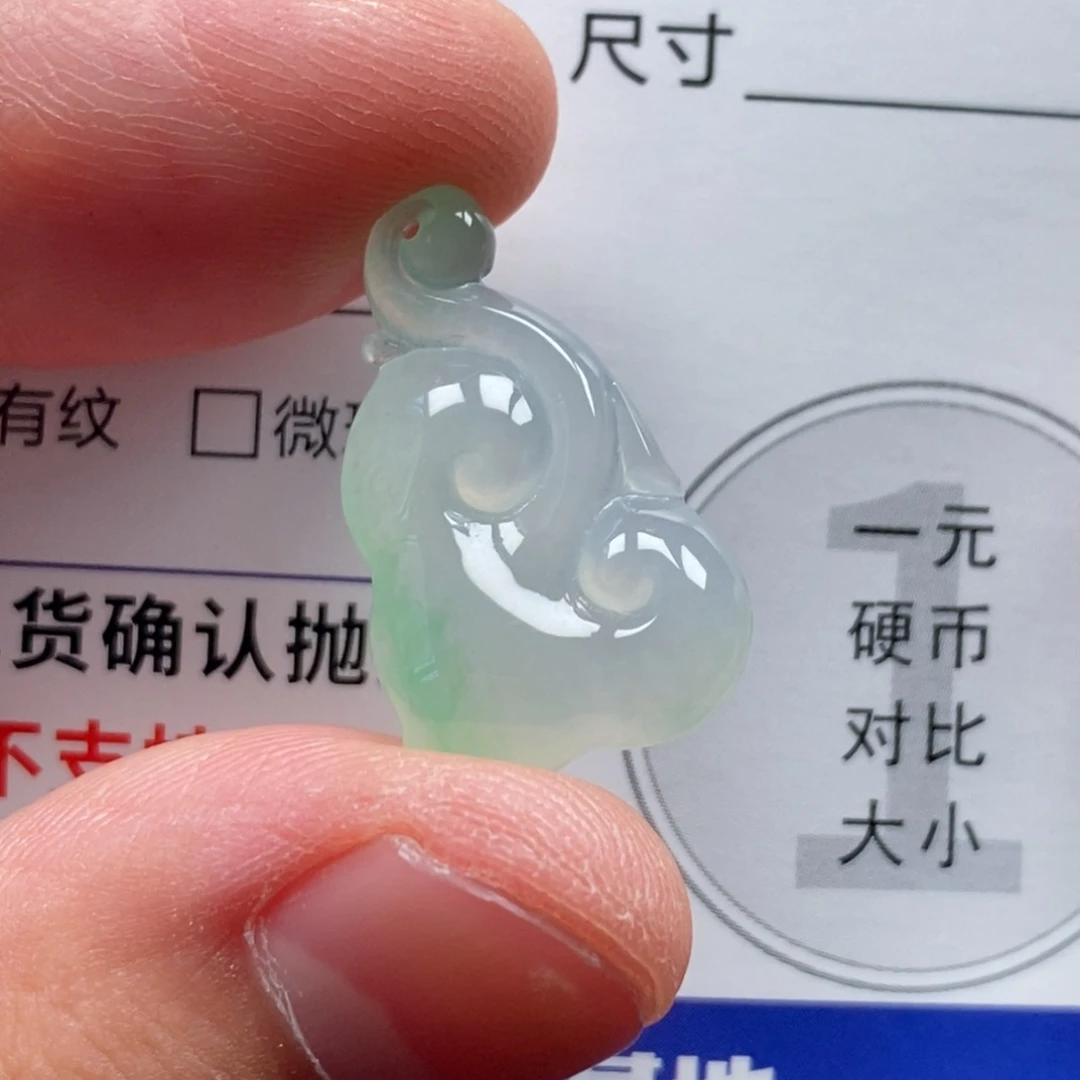 定制翡翠未镶嵌空*染如意
