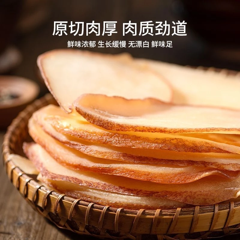 精选新鲜淡干淡晒肉厚响螺片