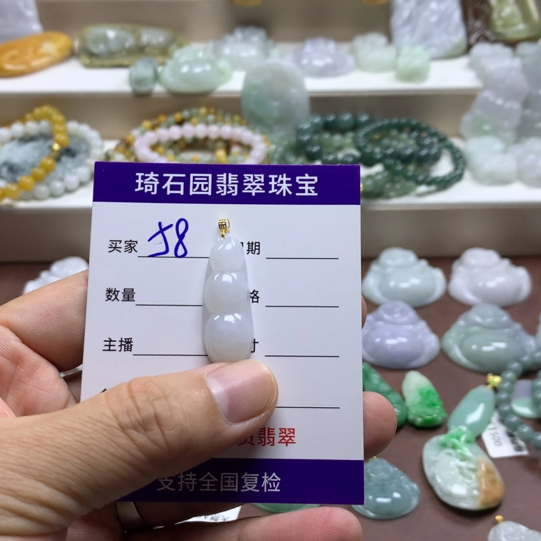 颈饰未镶嵌翡翠缅甸A货翡翠