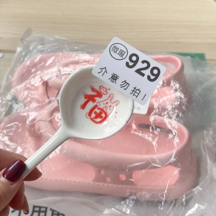 陶瓷摆件………………………