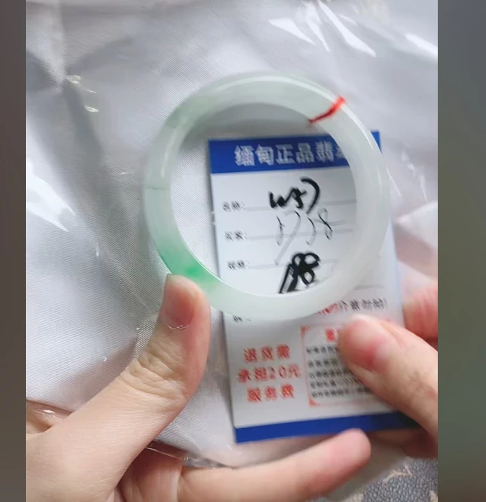 W57【正品 缅甸翡翠】实物以直播间为准微色差