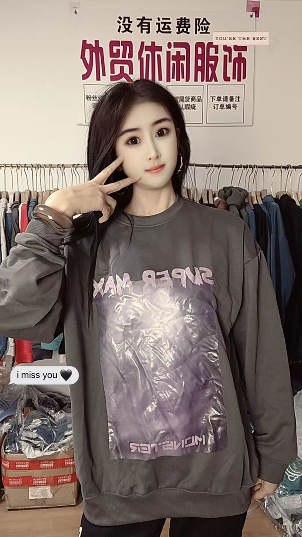 运动系列潮牌卫衣