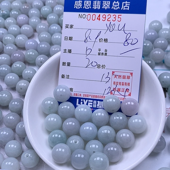 y***i未镶嵌手链翡翠翡翠