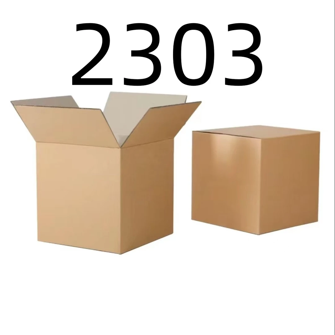 99新  【按照主播讲解下单】2303 编号纸箱 3C数码家用百货桌面摆件