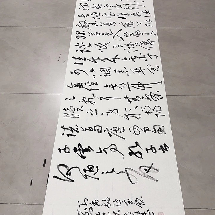 泰***香书法孙老师书法作品陋室