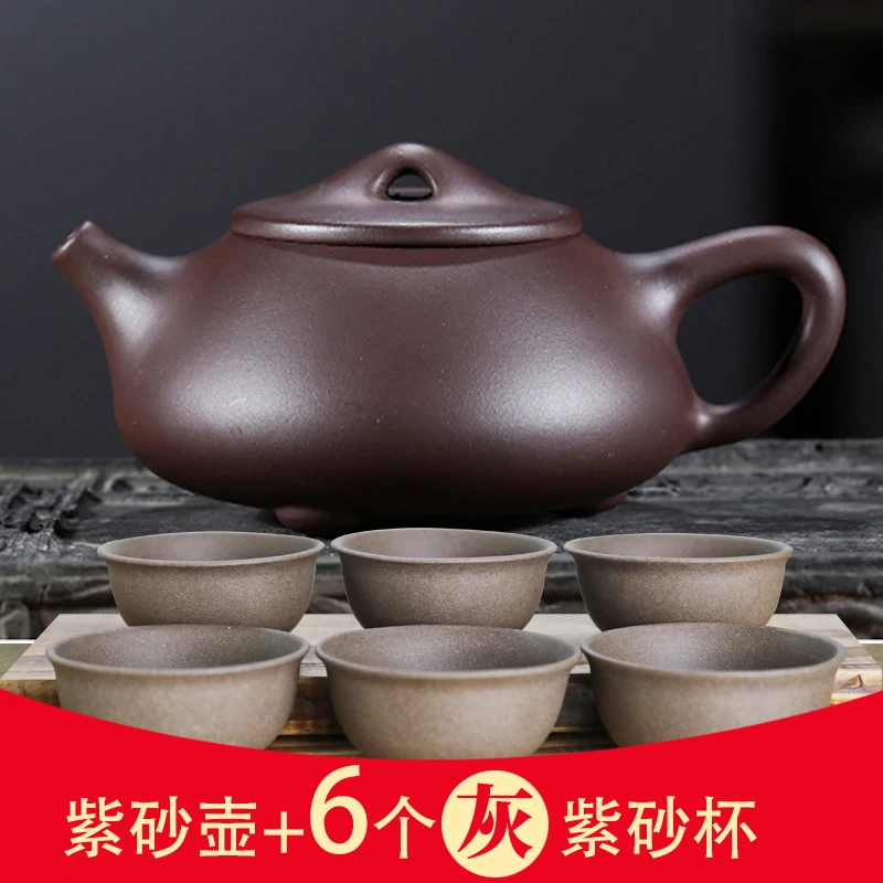 【加购6个紫砂杯】宜兴原矿 老紫泥 石瓢壶200ml 匠心之作手工茶壶！