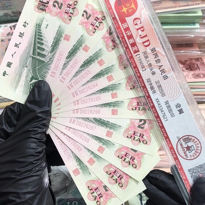 十张，大桥连号261 真币品相如图 按图发