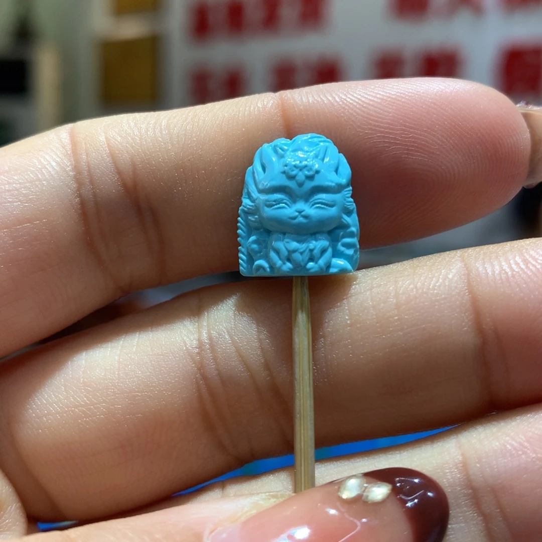 未镶嵌绿松石配饰