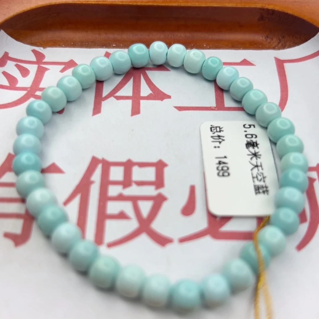 绿松石未镶嵌珠宝半成品