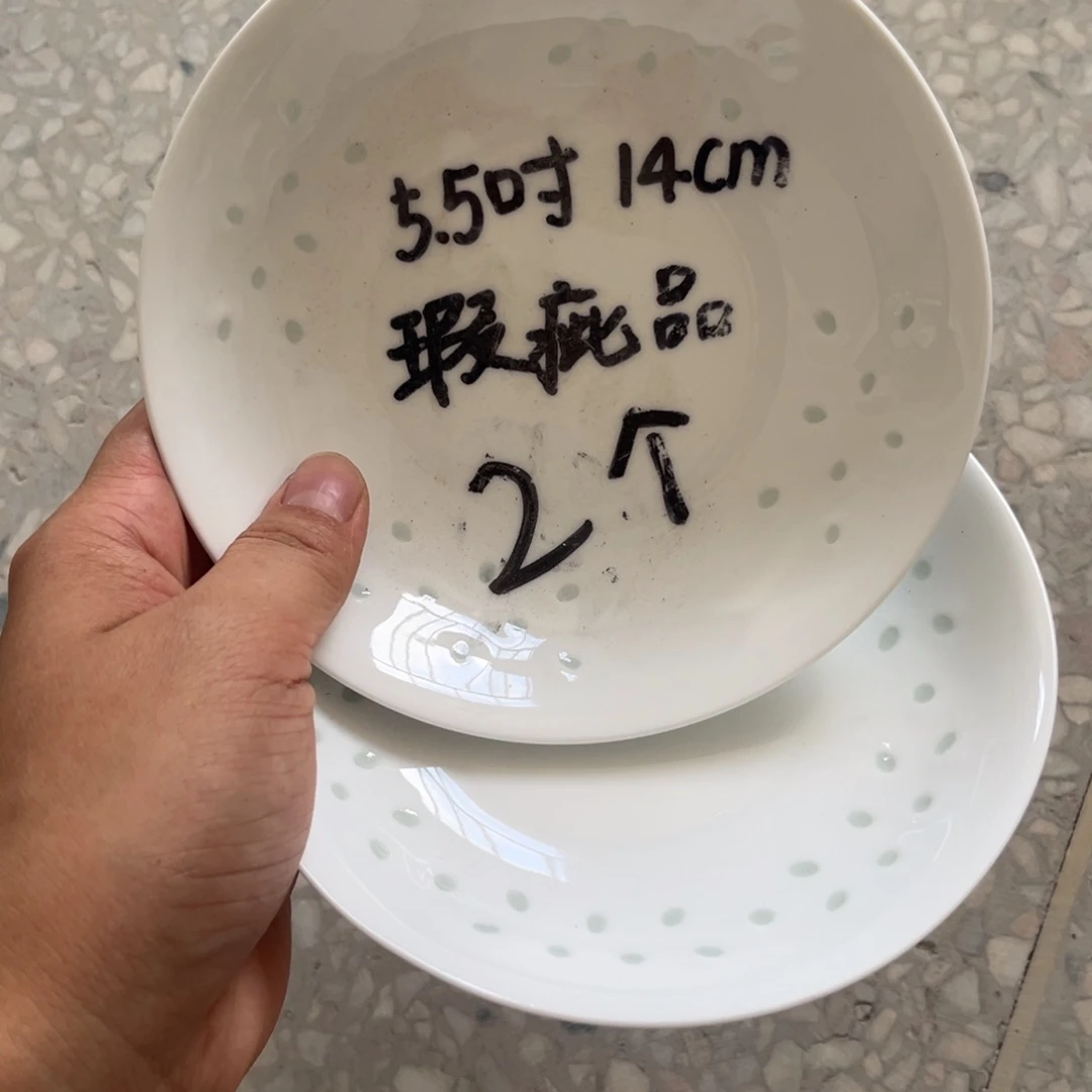 瓷片景德镇高温细白瓷