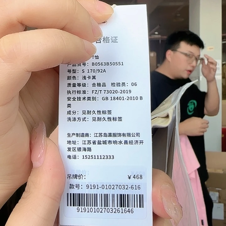胸毛烫成卷专属。，