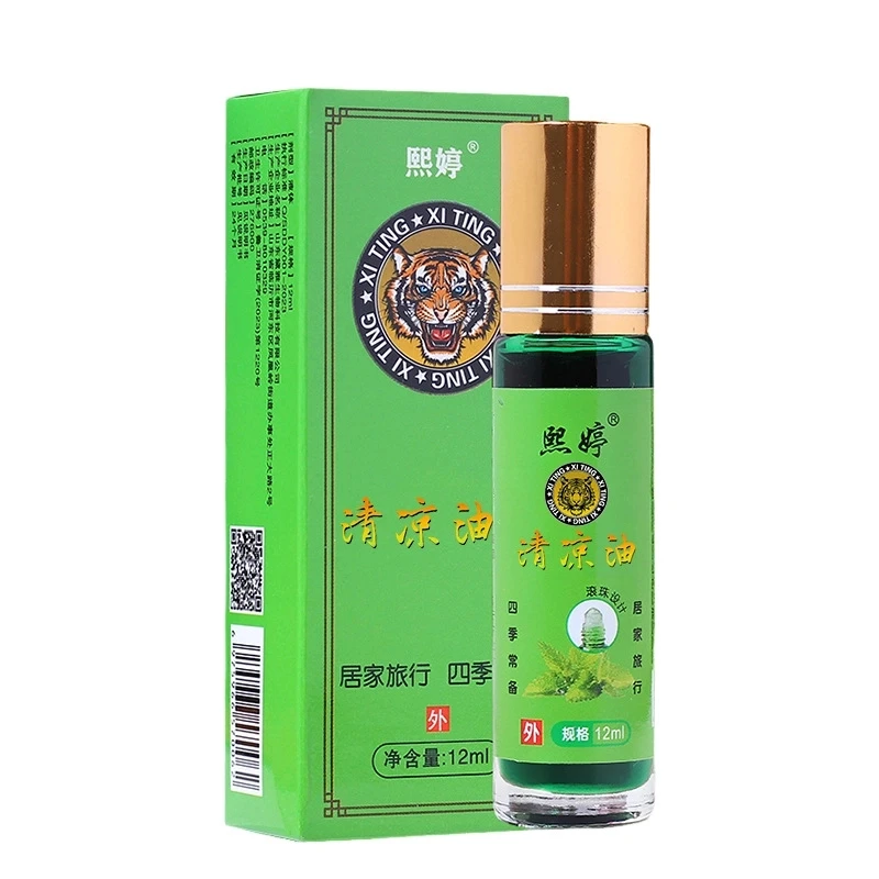 【走珠清凉油】提神醒脑驱蚊止痒开车防困防晕车纯植物提取驱蚊虫