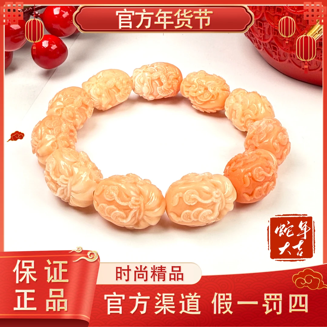 【寶鑶*PR】3.8好物节*|时尚手串多样性发一件-K651(商城）