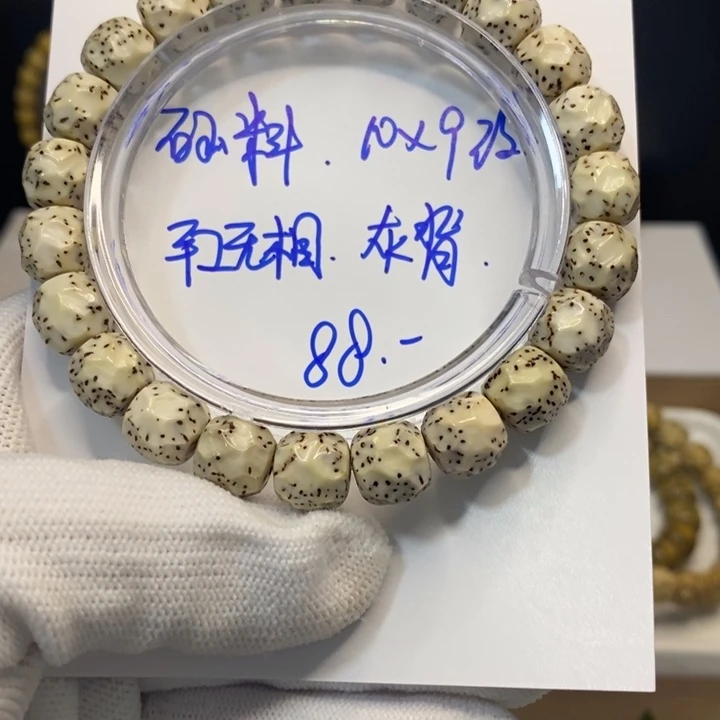 星月菩提吊坠海南星月菩提手串888