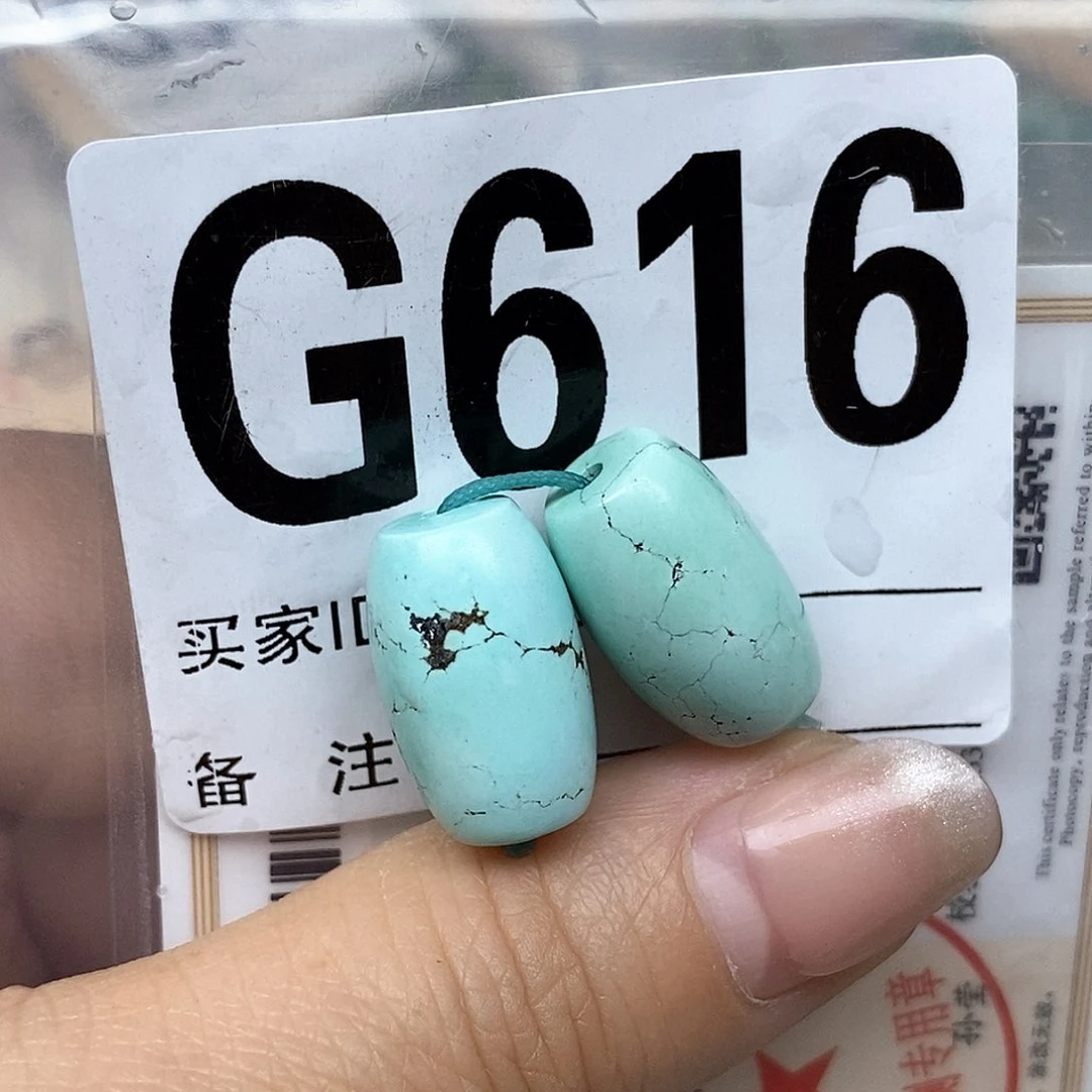 绿松石配饰未镶嵌