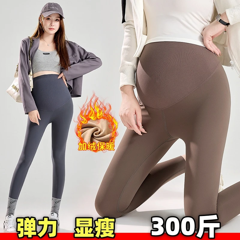 加大码孕妇托腹鲨鱼皮打底裤秋冬装厚绒保暖弹力显瘦长裤子200斤