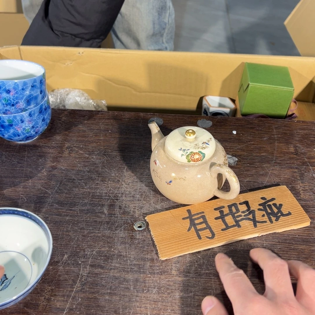 距***㎞小二中古美术88888888
