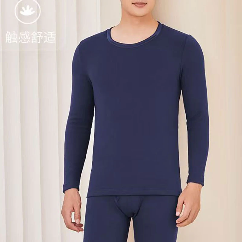 秋衣秋裤保暖套装薄款纯色弹力打底衫保暖内衣25002男套装