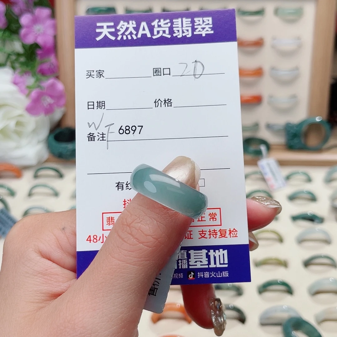 温***度翡翠未镶嵌戒指天然翡翠WF6897