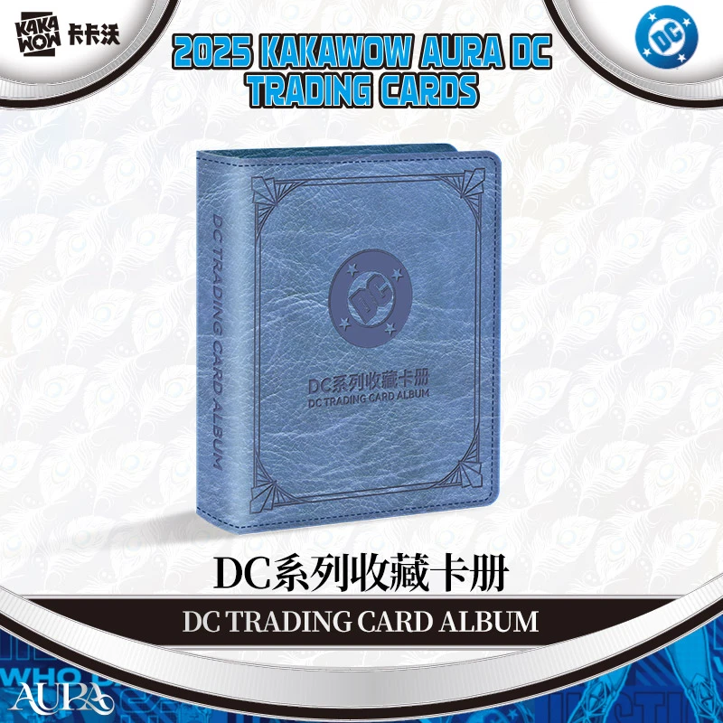 KAKAWOW DC系列 收藏卡册